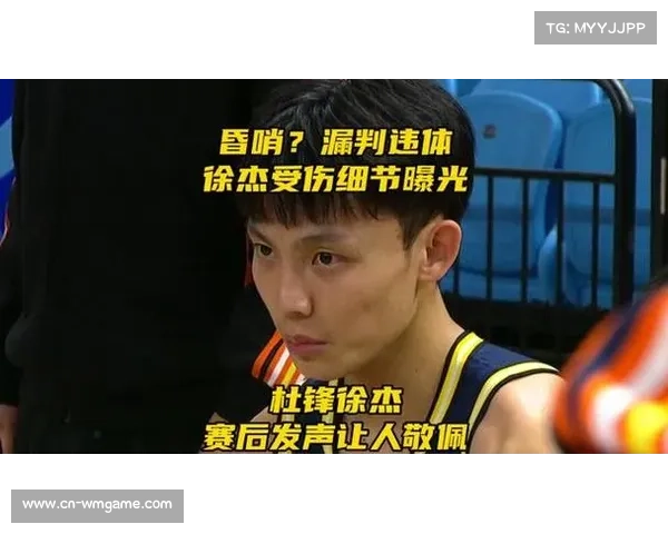 徐杰因伤缺阵，广东后场轮换面临严峻考验。